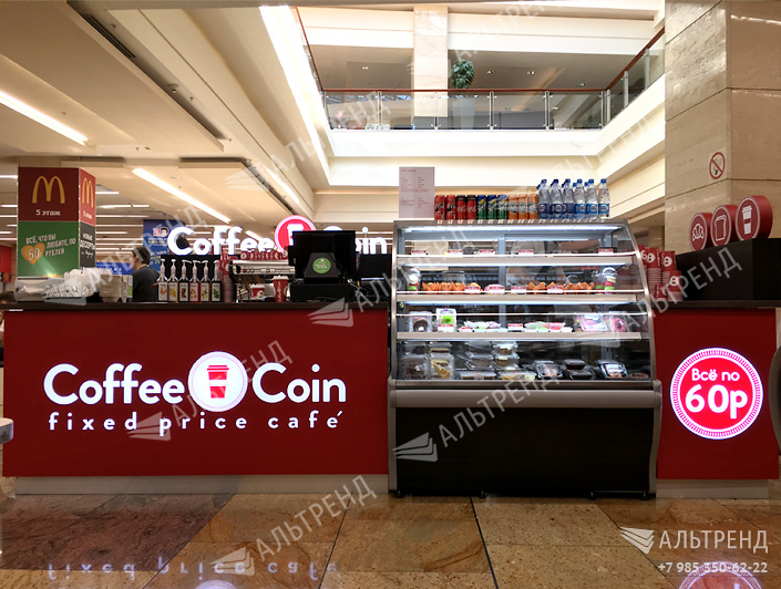 Кофе-точка «Coffee Coin»