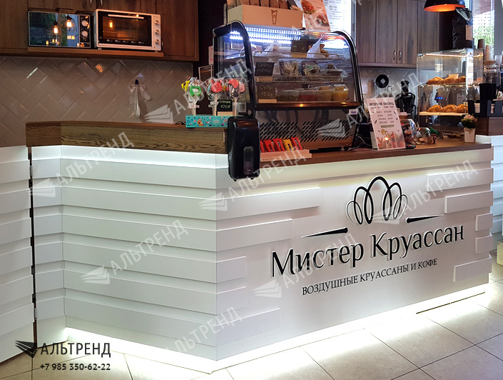 Кафе «Мистер Круассан» у Водного