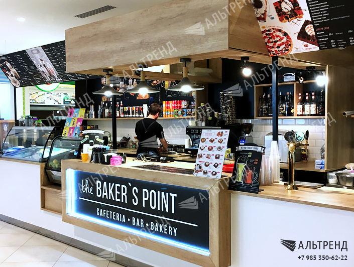 «The Baker's Point». Kafeteria &amp; Bar &amp; Bakery