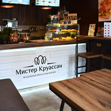 Кафе &laquo;Мистер Круассан&raquo; на Проспекте Мира